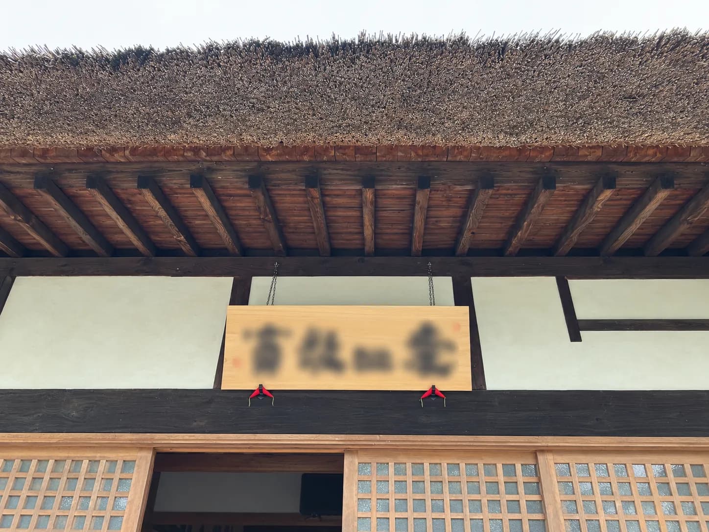 扁額(へんがく・神額・寺号額)